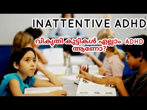 Video: ADHD Treneris: Privalumai, Trenerio Paieška, Išlaidos Ir Dar Daugiau