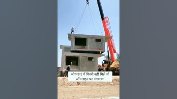 ready made house/ prefab building