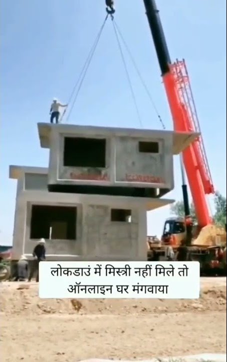 ready made house/ prefab building