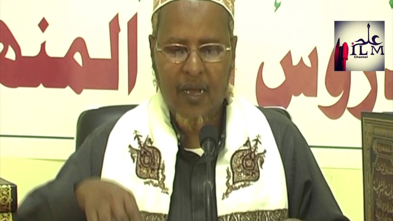 Duruusul Fil Manhaj 14aad Sh. Bashiir Axmad Salaad