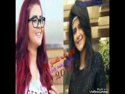 جديد سلمى رشيد ويارا في عينيك 2018