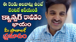 What is H.Pylori | Helicobacter Pylori | RUT Test | Cancer | Gas Trouble | Dr. Ravikanth Kongara