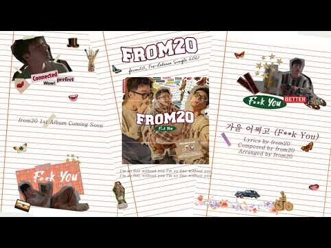 from20(프롬트웬티) - 가을 어쩌고 (F**k You) (Lyric Video) (ENG) thumbnail