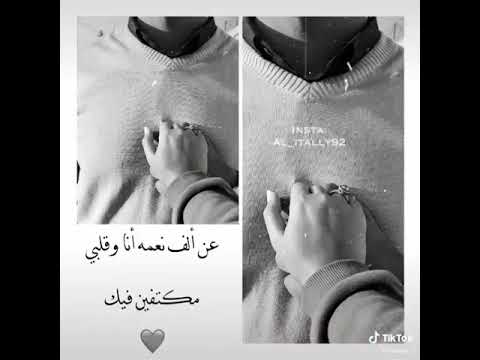عن الف نعمه انا وقلبي مكتفين فيك