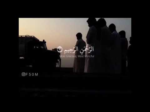 اجمل صوت يرتل فاتحة الكتاب