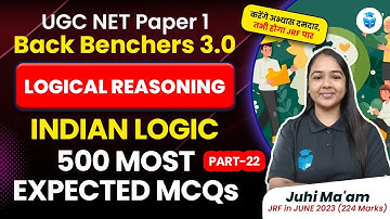 Indian Logic | UGC NET Paper-1 Logical Reasoning Most Expected MCQs | UGCNET 2024 | Juhi Mam JRFAdda
