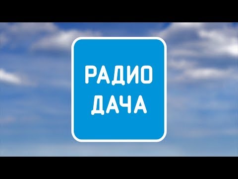 Удачные Песни Санкт-Петербург