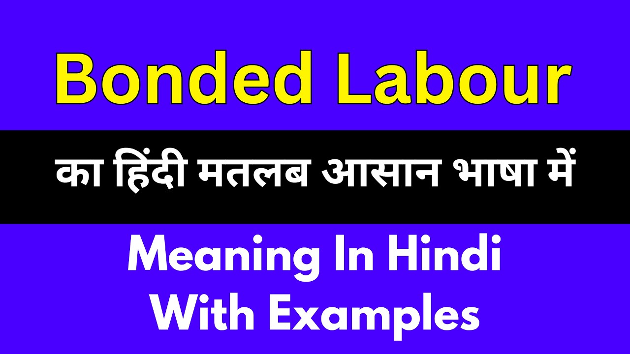 Bonded Labour Meaning In Hindi Bonded Labour bonded-labour-meaning-in-hindi-bonded-labour
