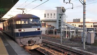 JR貨物 EF210-345号機 ホイッスル 貨物列車 JR西日本  223系2000番台 W編成 普通  米原行き  女性車掌さん  膳所駅  南草津駅  20221201
