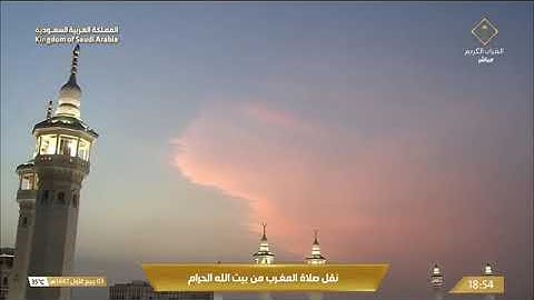 صلاة المغرب للشيخ ماهر المعيقلي من المسجد الحرام 3 ربيع الأول 1447 من سورة النازعات ، خواتيم عبس 