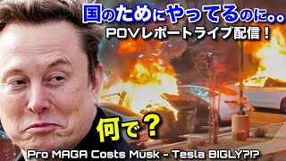 関税が決まった‼️これからの日米にどう変わるのか⁉️アメリカ人的視点