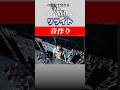 【1分でわかる】 リライト 音作り #リライト#アジカン#asiankungfugeneration #ギター #弾いてみた #音作り#WaJUNE#fypシ゚ #リクエスト募集中