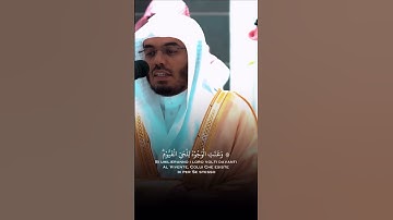 سورة طه ياسر الدوسري