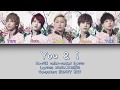 Da-iCE - You &amp; I Color-Coded Lyrics 歌詞 (English/Rom/Kana)