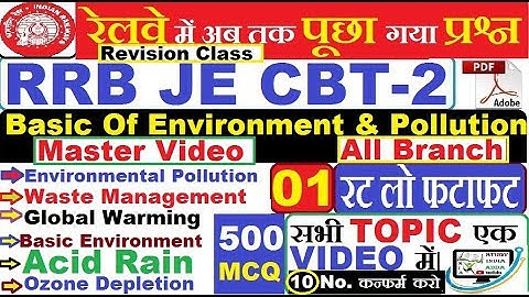 Top 500 Mcq RRB JE Cbt 2 Basic Of Environment & Pollution |Previous Year Topicwise Que /जल्दी देख लो