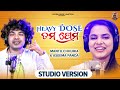 Heavy dose    new odia dance song  mantu chhuria  aseema panda  instagram reel  gmj odia