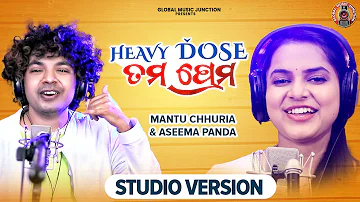 Heavy Dose ତମ ପ୍ରେମ | New Odia Dance Song | Mantu Chhuria | Aseema Panda | Instagram Reel | GMJ Odia