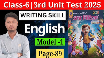 Class 6 | English | Model- 1 | RAY O MARTIN PROSNO BICHITRA 2025 | 3rd Summative | page -89