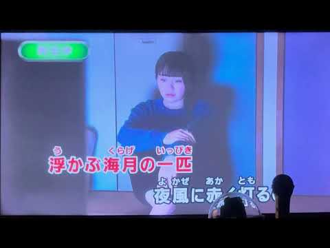 GO GHOST - King Gnu カラオケ 歌ってみた