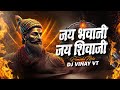 Jai Bhavani Jai Shivaji Remaster Mix Dj Vinay VT Music #remastered #jai shivaji 