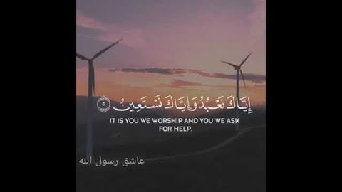 حالات واتس قرآن كريم سورة الفاتحة.  ماشالله تبارك الرحمن 💚😍😍🌌