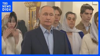 プーチン大統領　戦死した兵士らの遺族に支援約束　ロシア正教のクリスマスイブに　大統領選向け国民の支持取り付け狙いか｜TBS NEWS DIG