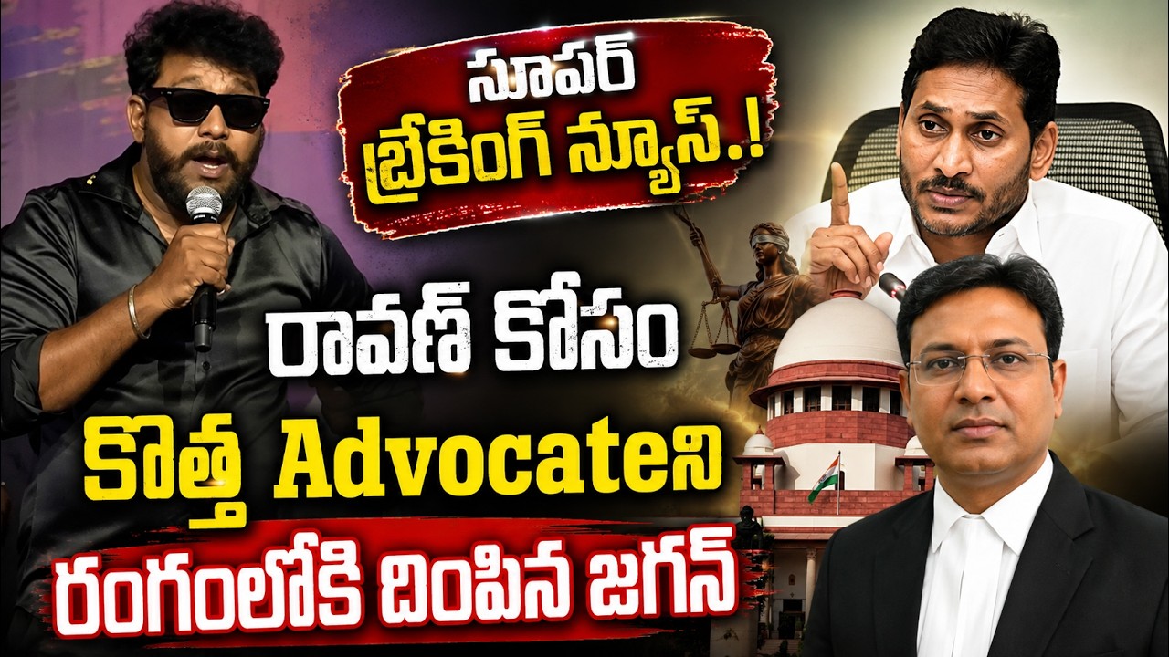 Prashna Ravan Mind Blowing Twist: Prashna Ravan Latest Arrest Updates |New Advocate ...