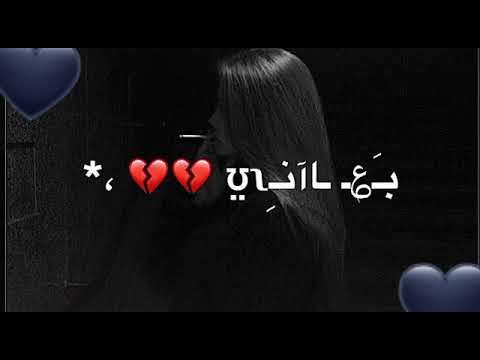 خودوا مني كل حاجة بس ادوني فرحة حالات واتس اب