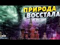 На Россию обрушилась карма! Природа восстала, в стране новый апокалипсис