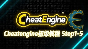 Cheat Engine入门指南：5步解锁游戏内存修改！零基础秒懂