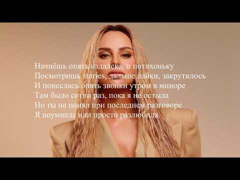 Anna Asti - По Барам Текст ПесниLyrics
