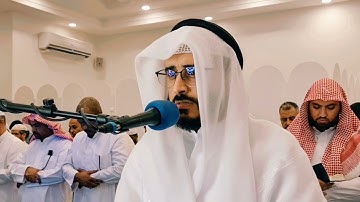 تراويح ليلة ٣ رمضان ١٤٤٤هـ | سورة البقرة من ٥٨ إلى ٨٠ | عبدالرحمن المسعودي | مسجد شريفة المناعي