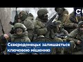 🔴Залужний озвучив ситуацію з ударними силами росії на Півночі - Сьогодні