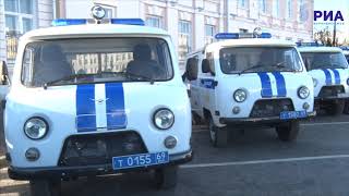 Подразделениям полиции Тверской области вручили автомобили