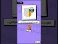 Pregunta Oficial CCSE 3014 🇪🇸 | تقع حديقة أيويستورتيس الوطنية في...