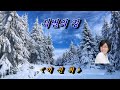 석별의 정 원곡 Auld Lang Syne 올드랭사인 이선희 자막수록 HD With Lyrics 석별의 정 원곡 Auld Lang Syne 올드랭사인 이선희 자막수록 HD With Lyrics