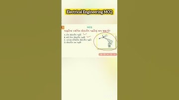 6. Electrical Engineering MCQ Questions and Answers 💡 #electrical #engineering #mcq #soldering