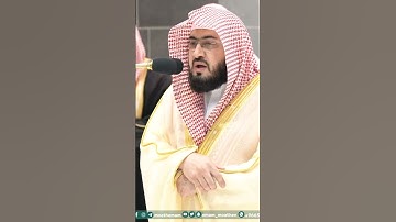 آيات من سورة الطارق - تلاوة الشيخ #بندر_بليلة