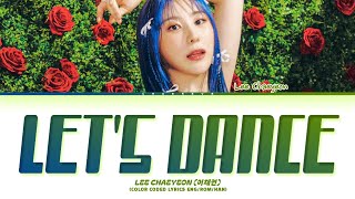 LEE CHAE YEON LET'S DANCE Lyrics (Color Coded Lyrics)