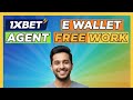 1xbet E Wallet Agent।  কিভাবে নিবেন 1xbet E Wallet Agent। কোন প্রকার এডভান্স ছাড়াই এজেন্ট হয়ে  যান? 