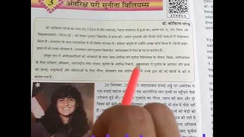 Std 8 guj&eng med/ sub - hindi / che-3(part-1)/ by vaidehi patel.