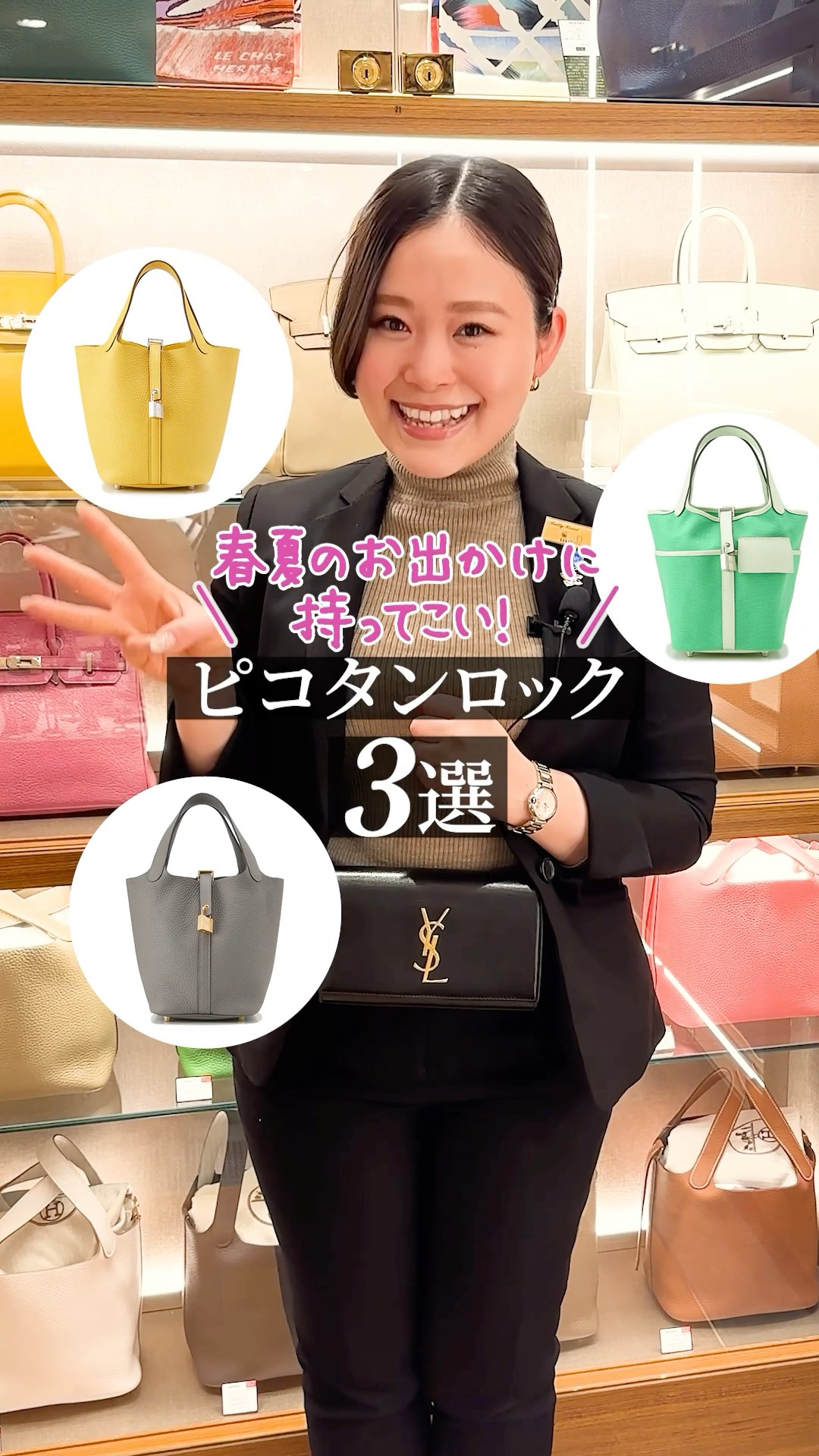 【スッキリデザイン☆】どんなコーデにも合う♪HERMESミニバッグ s06082ps-1aa_1024x.jpg?v=