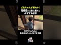 高祖母が気付くまで呼び続ける健気な2歳
