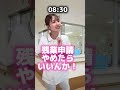 これが当てはまったらブラック病院だよ　#看護師 #ナース #看護師あるある #看護学生 #実習あるある #限界看護学生 #看護師の日常 #新人看護師#看護師1年目 #お局看護師 #shorts