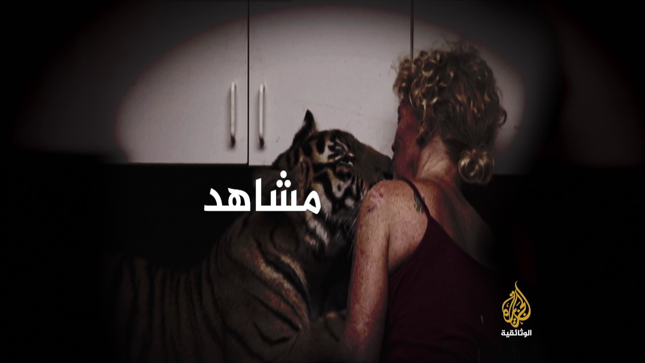 الشغف القاتل (برومو) 14May - 19KSA