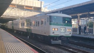 【鉄道の日】国鉄185系B6編成特急 蔵の町川越号(川越まつり号)送り込み回送が警笛鳴らして大宮駅5番線を発車するシーン(2023.10.14   9721M)