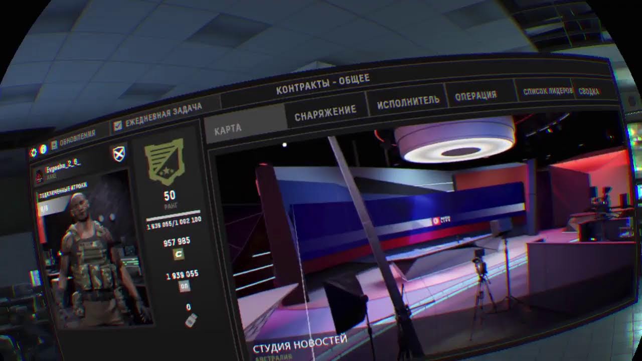 Firewall zero hour PS5 VR game 👹