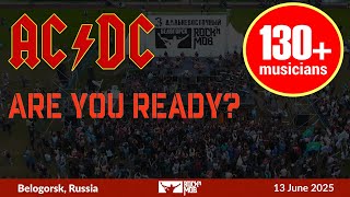 Download Lagu #ACDC - Are you ready #Rocknmob #Belogorsk 13.06.2025 MP3 Download Lagu #ACDC - Are you ready #Rocknmob #Belogorsk 13.06.2025 MP3
