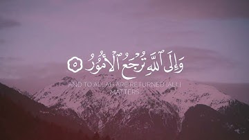 سبح لله مافي السموات والأرض _ محمد المحيسني _ سورة الحديد