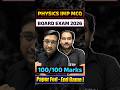 Easy Trick to Solve Physics McQ Class 12 Science Board Exam 2026 | Paper 📜 Fod Series